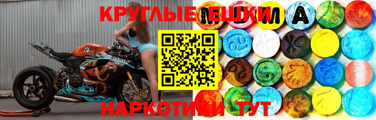 ЭКСТАЗИ Дубай Павлово