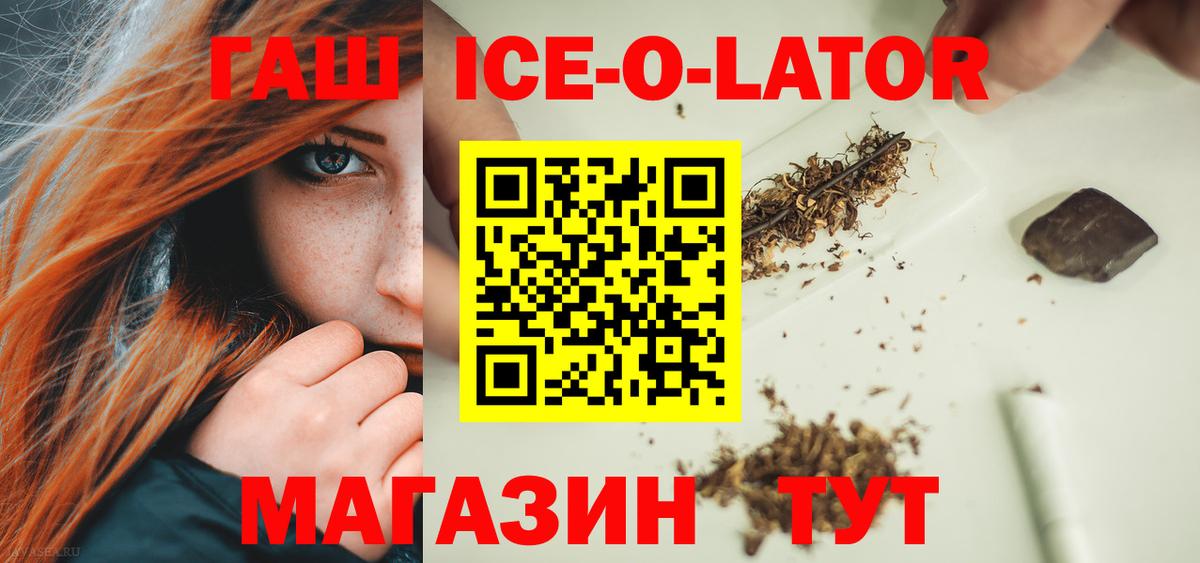 Гашиш  Гашиш AMNESIA HAZE  Вход с VPN  Павлово  ГАШИШ VHQ 