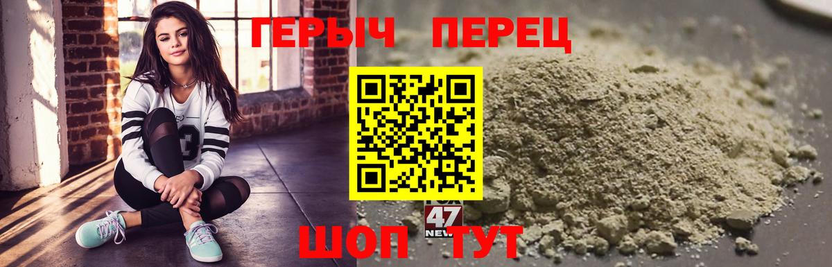 Героин  Героин афганец  Вход с VPN  Павлово 