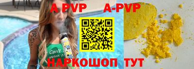 PSILOCYBIN Севастополь