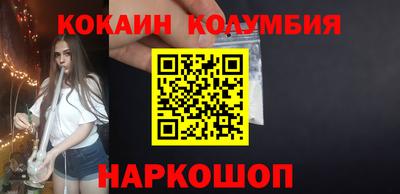 PSILOCYBIN Севастополь