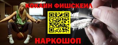 PSILOCYBIN Севастополь