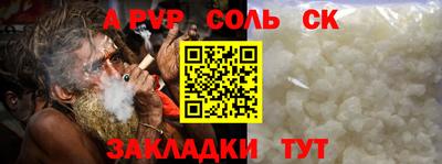 круглые Славянск-на-Кубани