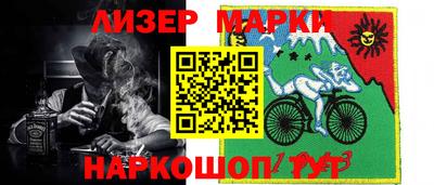 PSILOCYBIN Севастополь