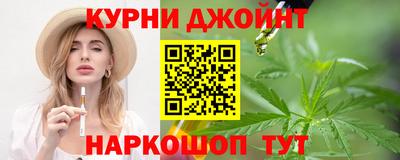 PSILOCYBIN Севастополь