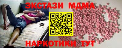 круглые Северобайкальск