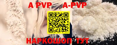 круглые Северобайкальск
