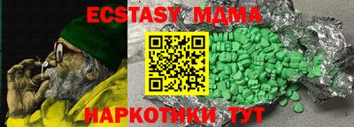 PSILOCYBIN Севастополь