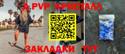 круглые Северобайкальск