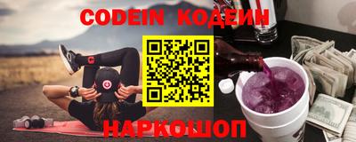 круглые Северобайкальск