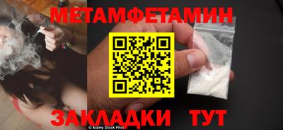 PSILOCYBIN Севастополь
