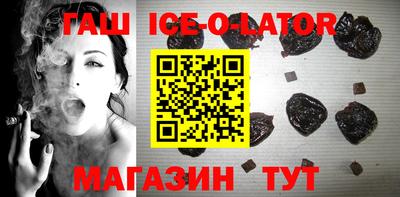 круглые Северобайкальск