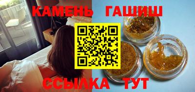 круглые Славянск-на-Кубани