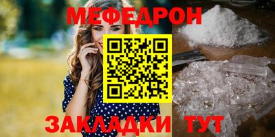 круглые Северобайкальск