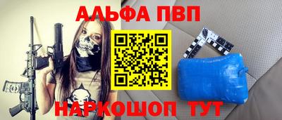 круглые Северобайкальск