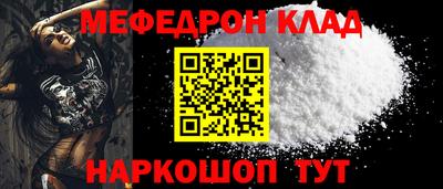 PSILOCYBIN Севастополь