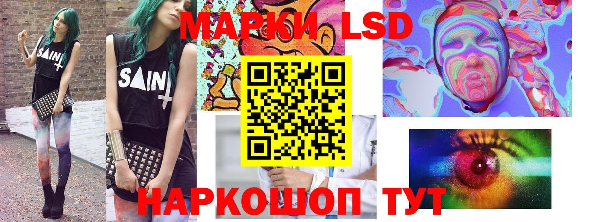 Марки NBOMe  Вход с VPN  Павлово  Марки 25I-NBOMe 1,8мг  Марки 25I-NBOMe 1,8мг 