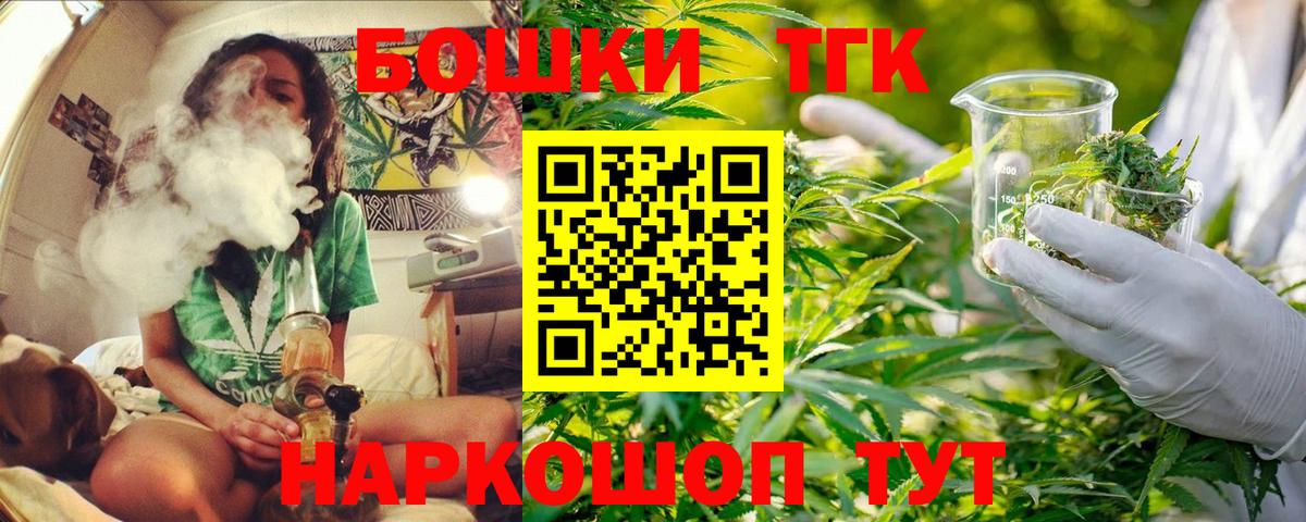 МАРИХУАНА Bruce Banner Павлово