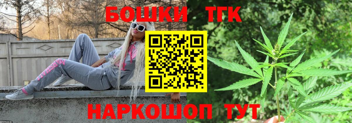 Павлово  Бошки Шишки планчик  Бошки Шишки Ganja  Каннабис планчик  Вход с VPN 